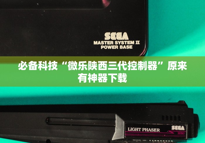 盘点一款“金花牛牛挂先试用再付款泉州”作弊(透视)透视辅助