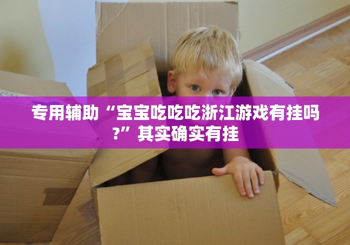 查到实测辅助“跑得快赢钱软件”开挂详细教程