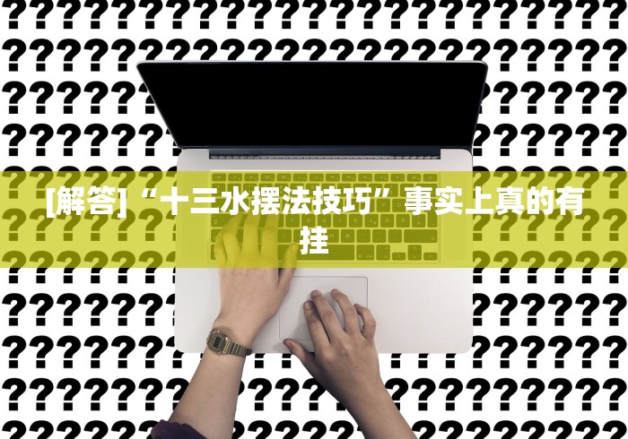 分享实测辅助“微信牌9透明挂最新版本更新内容”详细外挂辅助详细教程
