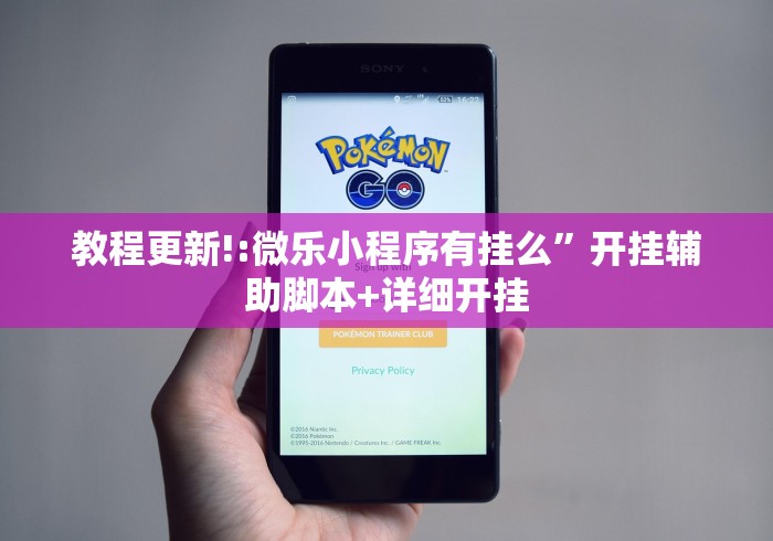 玩家必读“边锋老友荣成麻将开挂	”辅助工具插件,揭秘技巧开挂