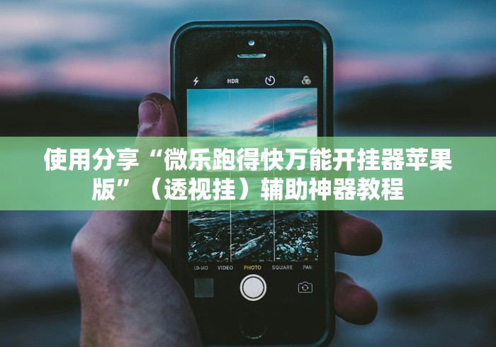 最新总结“拱趴十三水技巧”揭秘透视辅助万能挂