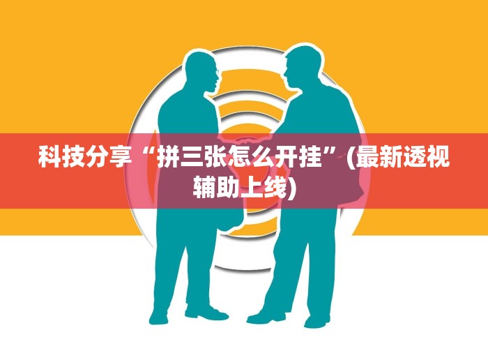 一键必胜“新蜜瓜可以开挂吗”其实有开挂插件!