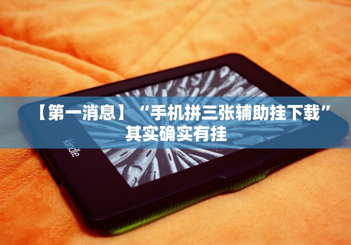 软件分享“乐禧麻将有挂吗”(详细辅助脚本)