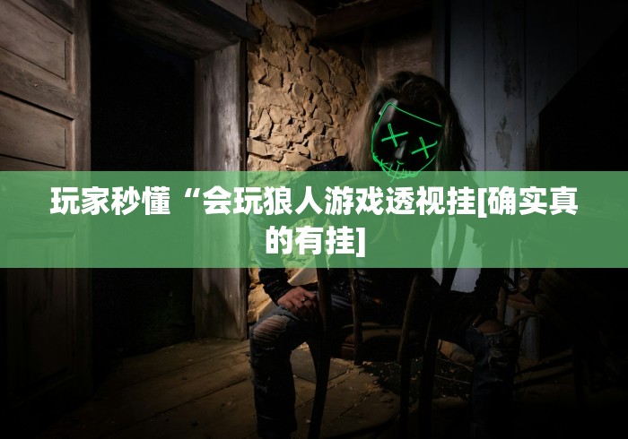 真实辅助“多米贵阳麻将有挂吗”通用版下载教程!