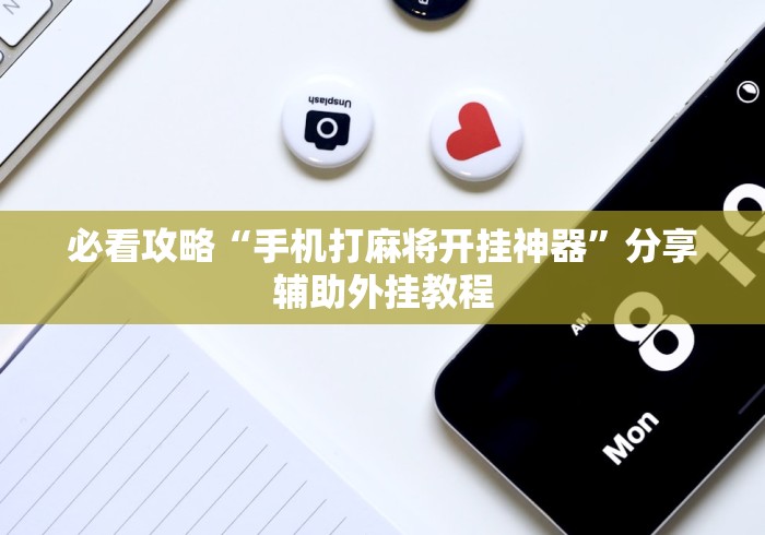 我来教教大家捉红3技巧(透视挂真的假的)