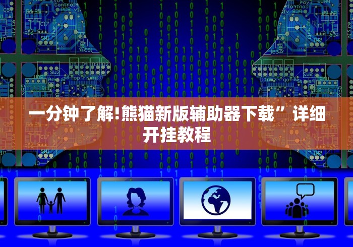 【玩家必看实操】“四方甘肃麻将怎么开挂”有挂详细开挂教程