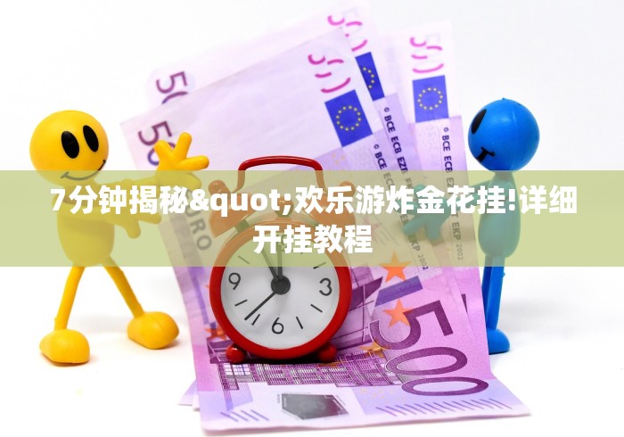 2026最新助赢神器“微乐云南麻将免费开挂手机版下载(真的有挂)