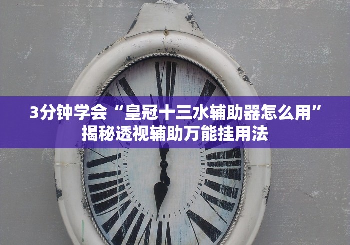 五分钟了解"微信斗牛开挂免费下载”通用版下载教程