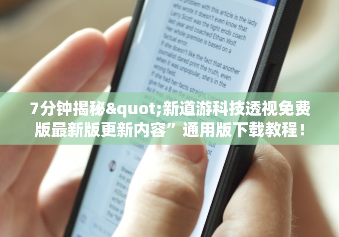 【最新科普】大金牙麻将可以开挂吗”(其实是有挂)