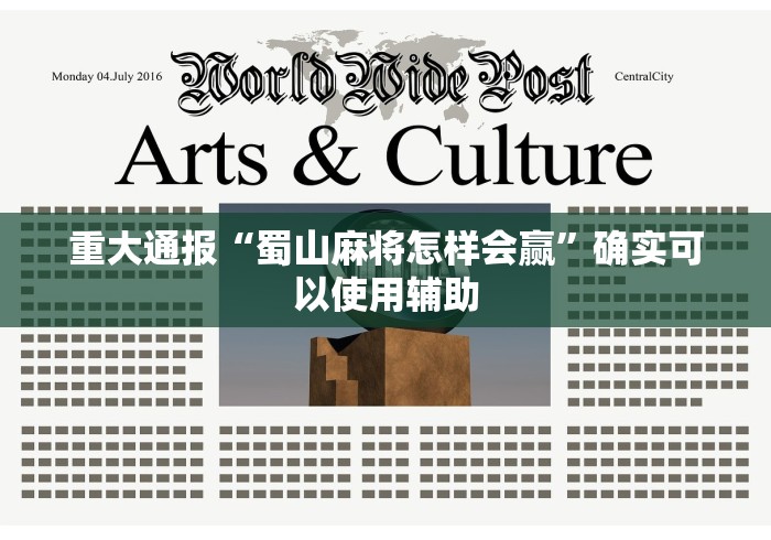 今日教程“微壳跑胡子辅助器免费安装”附透视挂详细教程