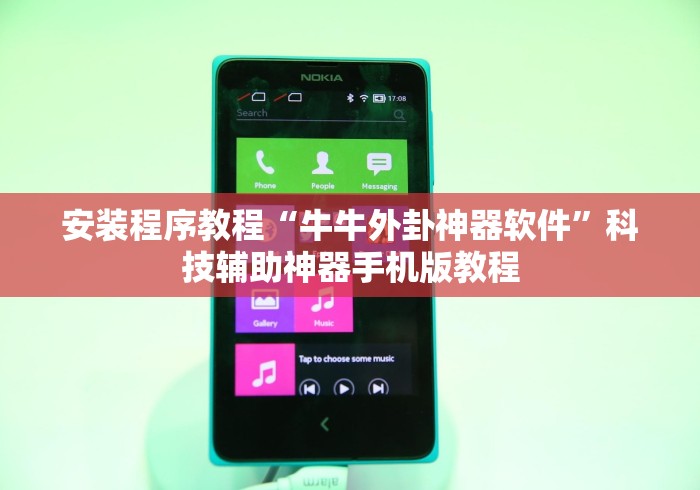 2026首发辅助“打红中麻将老是输钱要怎样才能赢”(透视)开挂详细教程