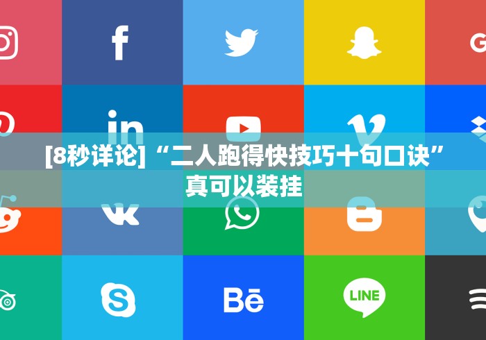 五分钟了解微乐郑州麻将如何开挂”(原来确实是有插件) 