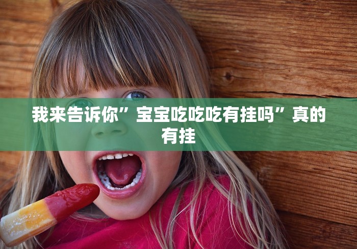 【玩家必备技术】“掼蛋技巧十句口诀”(透视)其实真的有挂