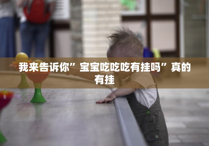 必看攻略“52鹤岗麻将怎么能赢”其实有开挂插件!