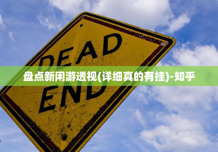 7分钟揭秘微乐安徽麻将怎么开挂吗”开挂方法