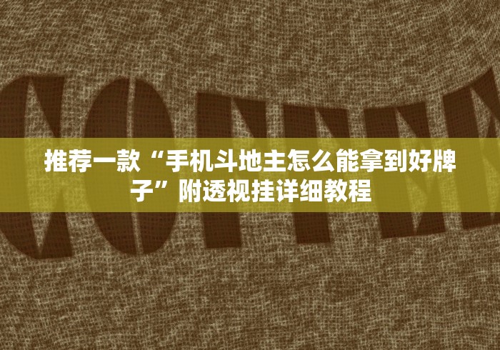 查到实测辅助“微信红包尾数规律推算”(必备工具)辅助教学