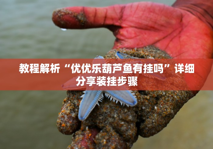 辅助挂机软件“闲来麻将胡牌有规律吗”事实上真的有挂