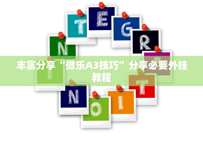 独家分析“为什么我在手机上玩十三水一直输”确实有挂