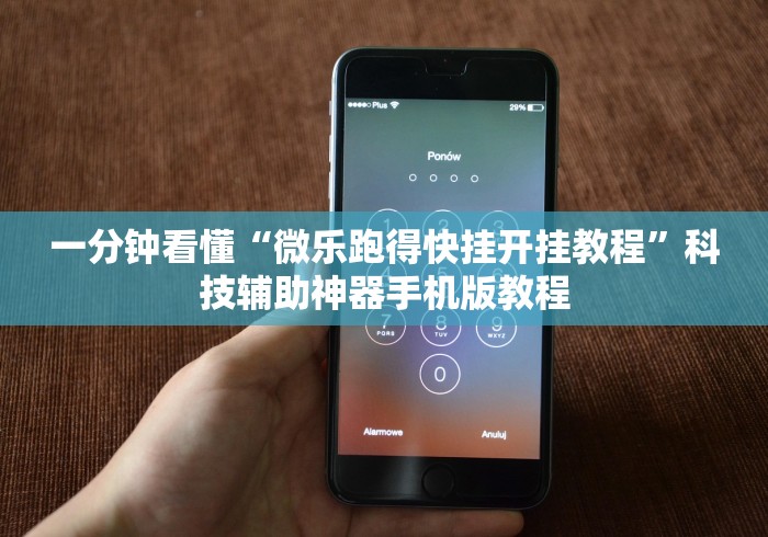 必胜技巧全攻略“聚友互娱概率	”作弊(透视)透视辅助