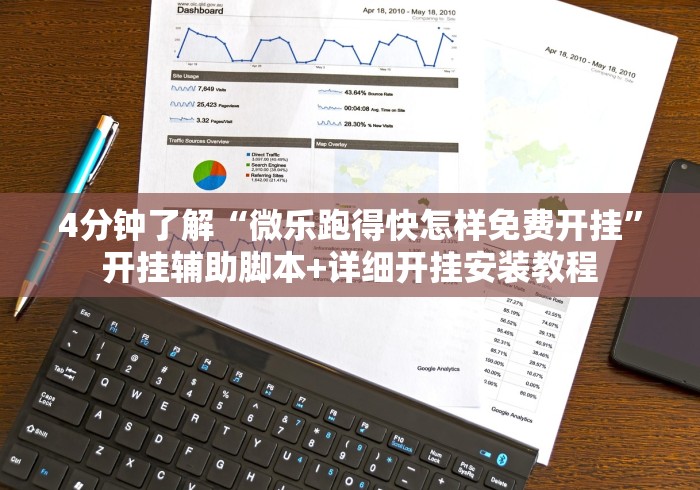 教程开挂辅助“海迅麻将开挂神器下载”(确实是有挂)知乎
