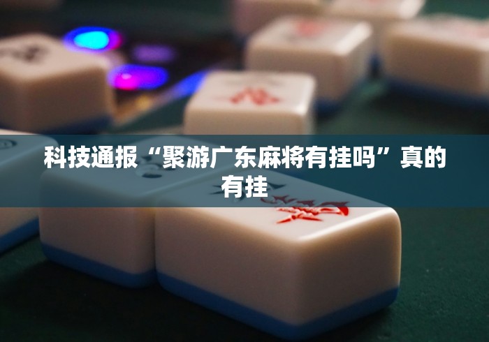 必备教程“随意玩拼三张有透视挂吗”详细透视辅助教程官方正版下载