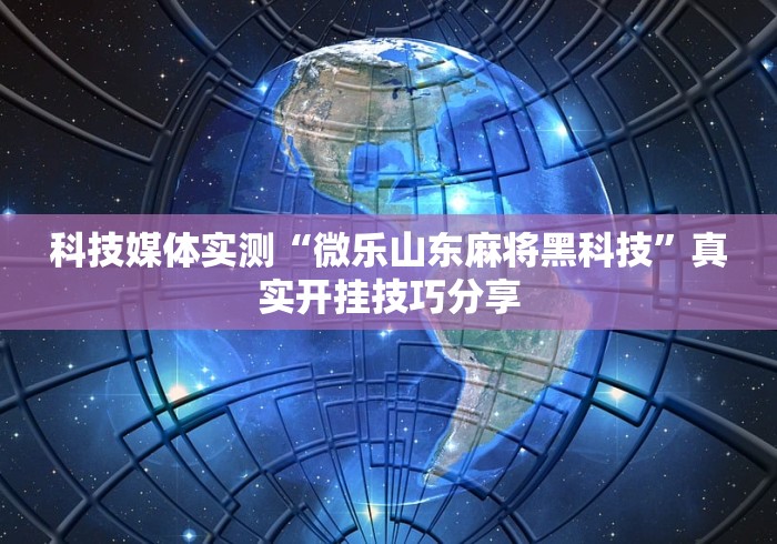 教程开挂辅助:“十三张任选怎么赢”详细辅助透视