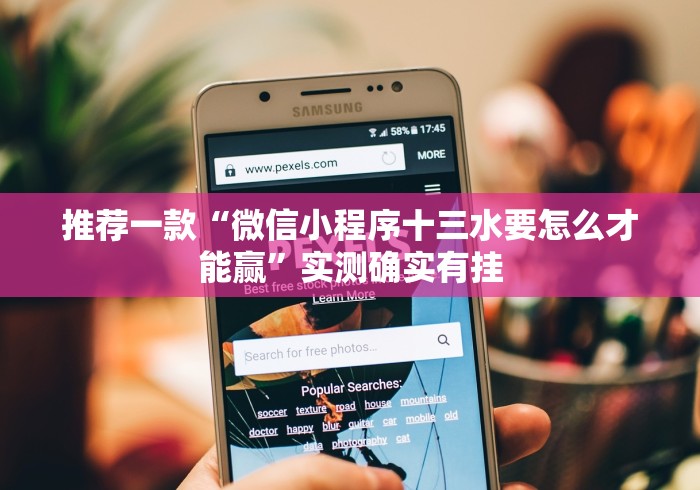 【手机麻将挂】哈灵斗地主赢牌秘诀”通用版下载教程