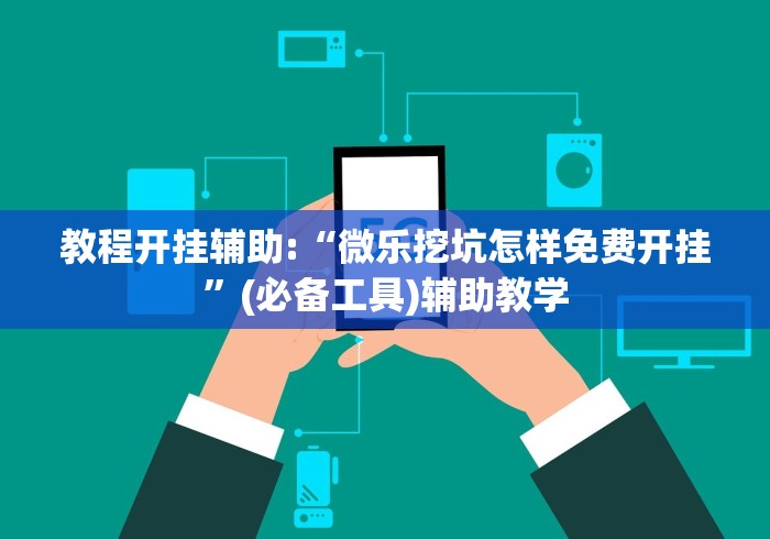 分享实测辅助“人皇大厅如何开透视(详细真的有挂)-知乎 分享实测辅助“人皇大厅如何开透视(详细真的有挂)-知乎