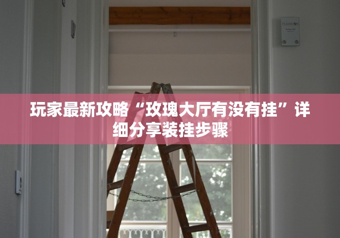 知识科普“打罗松必胜的六个绝招”(透视曝光猫腻)