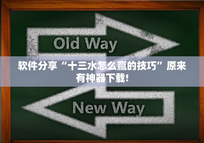 盼盼分享“微乐浙江麻将怎么开挂”开挂辅助详细步骤