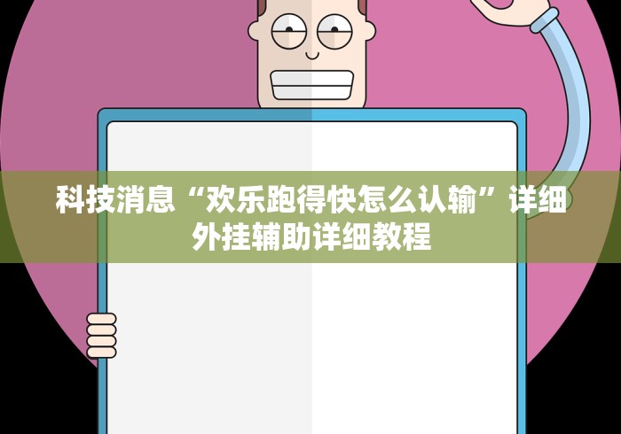 【揭秘一下】“玩十三水是不是拼手气”真可以装挂