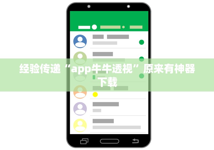 必看教程“芜湖三宝麻将软件能开挂吗?”其实确实有挂