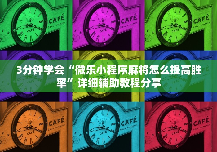 内测功能“天道联盟透视挂	”(透视)其实确实有挂