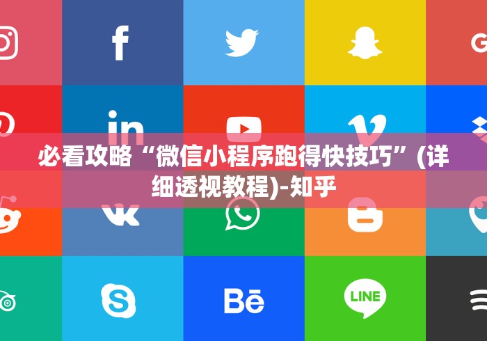 我来教教大家百人斗神兽稳赢	”可以开挂作弊