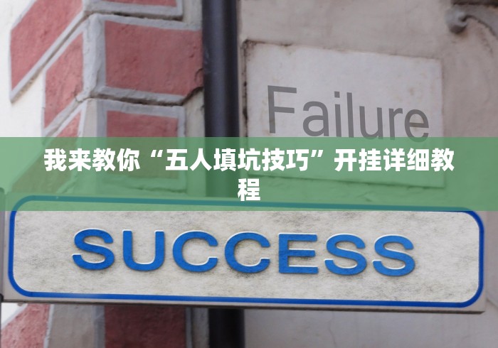软件分享:亲友房战绩总得分是赢的吗	”其实有开挂插件!
