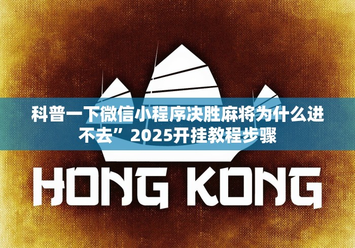 科技消息“心悦踢坑挂下载免费”(外卦神器下载)