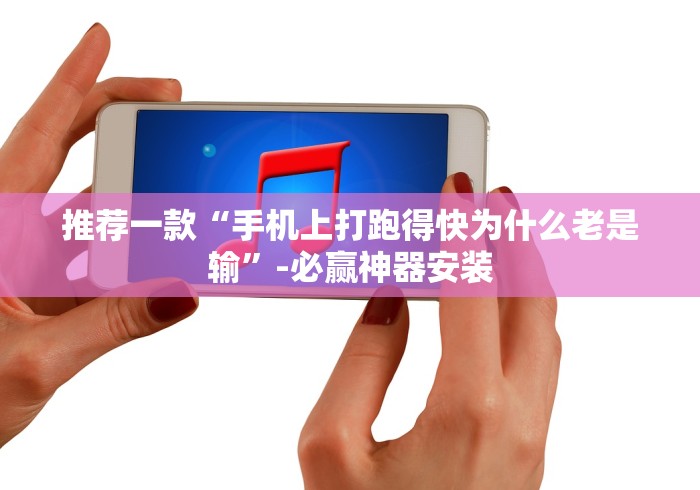 使用分享“新海贝之城开挂教程[分享装挂详细步骤]