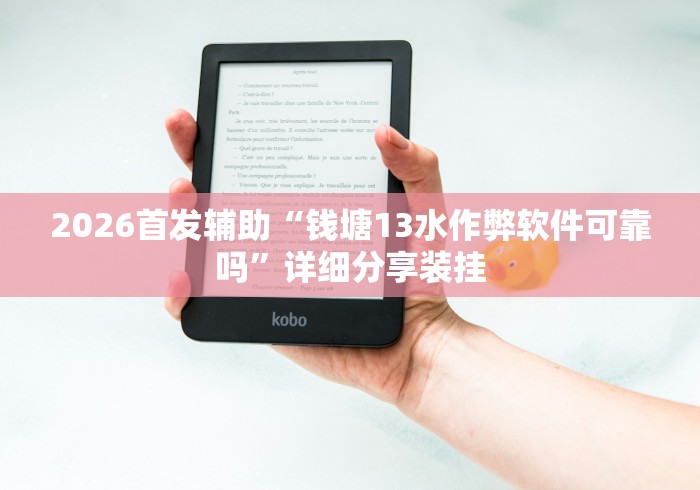 科技通报“奕乐贵州麻将有没有挂	”(必胜开挂神器)