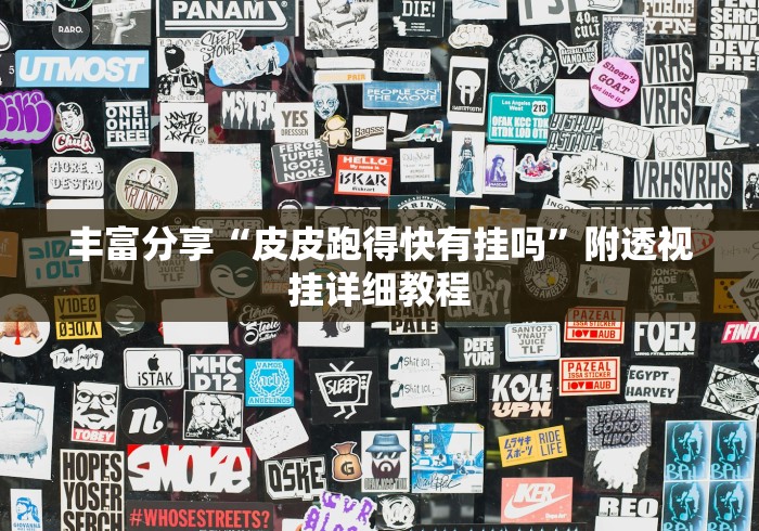 【最新科普】丽水茶苑麻将有挂吗”开挂步骤方法