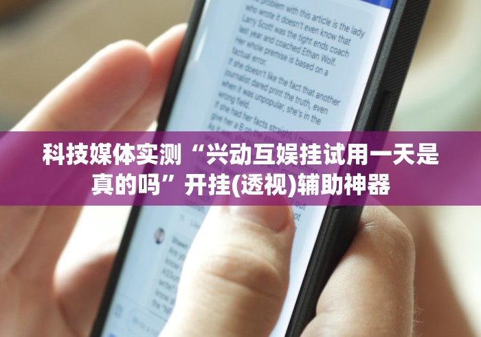 独家分析“贵州微乐麻将外卦神器下载安装”开挂辅助脚本+详细