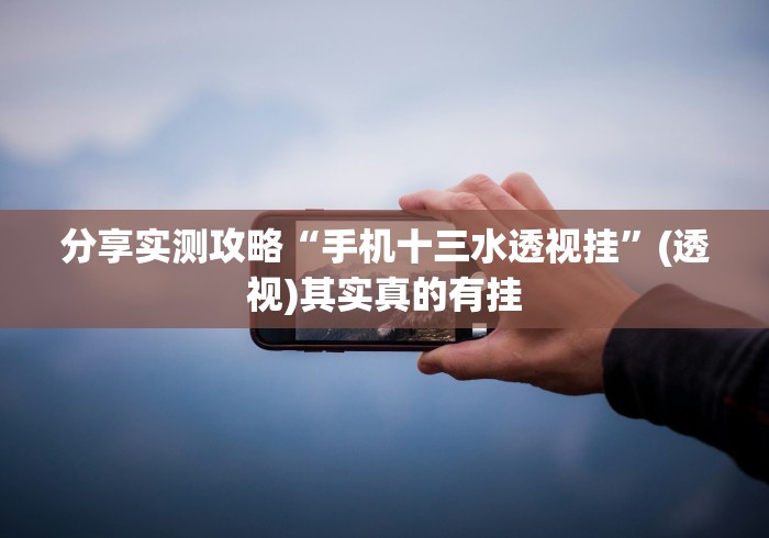 科技消息“心悦踢坑挂下载免费”(外卦神器下载)