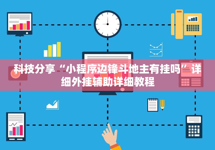 全网解答|“新海米大厅有挂试用	”通用版下载教程
