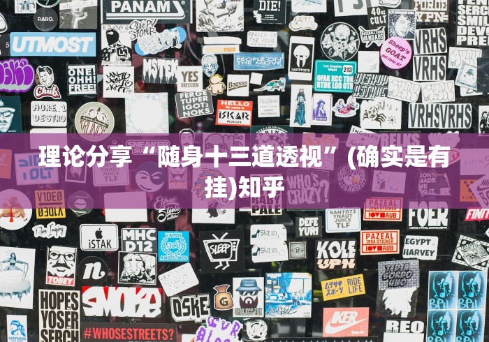 3分钟教程“老友地方游戏有挂吗”开挂安装教程