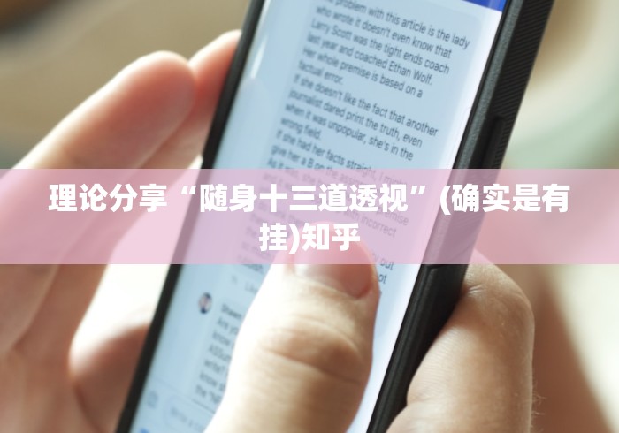 今日重大通报“浙江游戏大厅开挂神器”详细外挂安装步骤