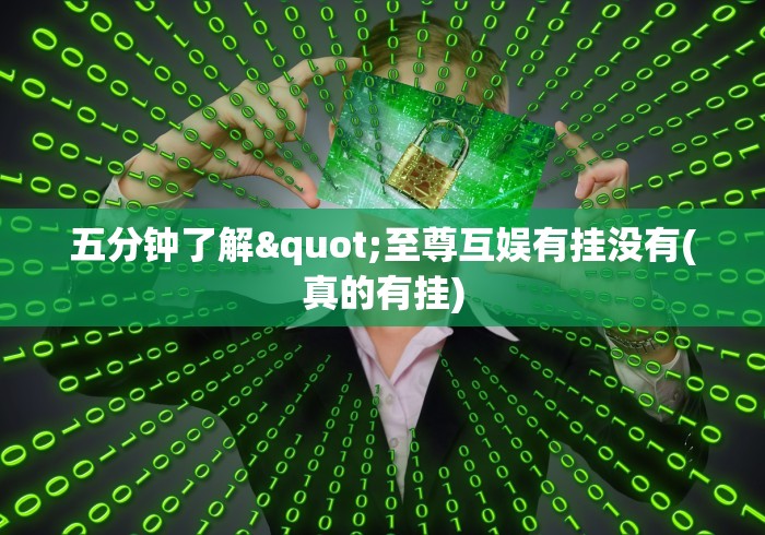 我来教你“麻将挂先试用再付款骗术(辅助外挂+教程) 我来教你“麻将挂先试用再付款骗术(辅助外挂+教程)