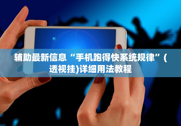【盘点十款】“扎股子捉红三技巧(确实真的有挂)-知乎