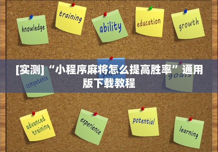 【知识科普】“福建兄弟十三水有挂卖吗是真的吗”(原来确实是有挂) 
