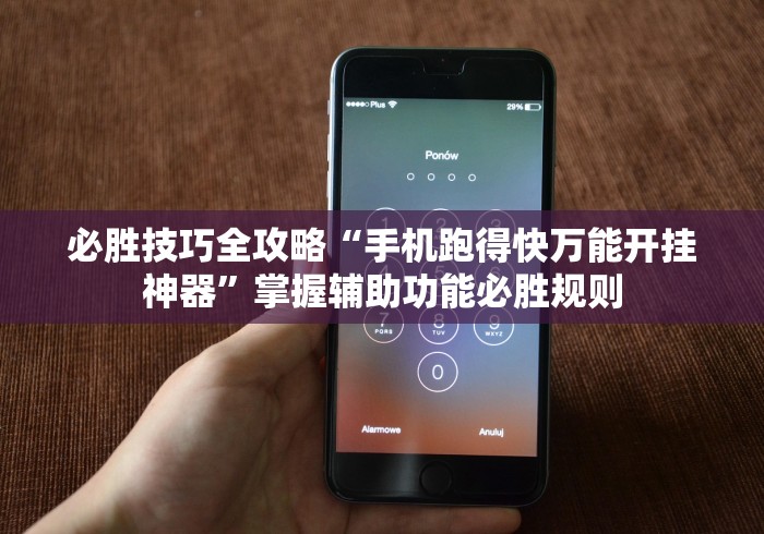 【盘点十款】“扎股子捉红三技巧(确实真的有挂)-知乎