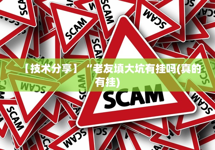 [教程经验]“易趣麻将也有挂吗	”开挂步骤方法