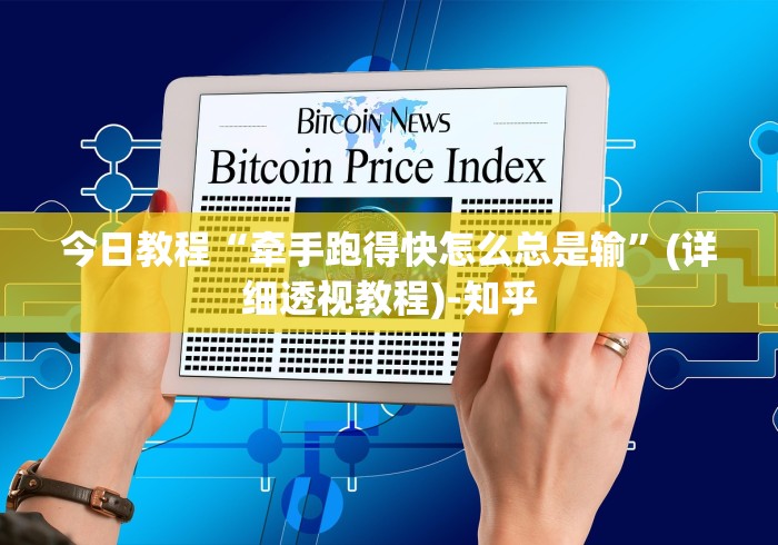 分享实测辅助“2020年锋视六安麻将开挂”2025开挂教程步骤
